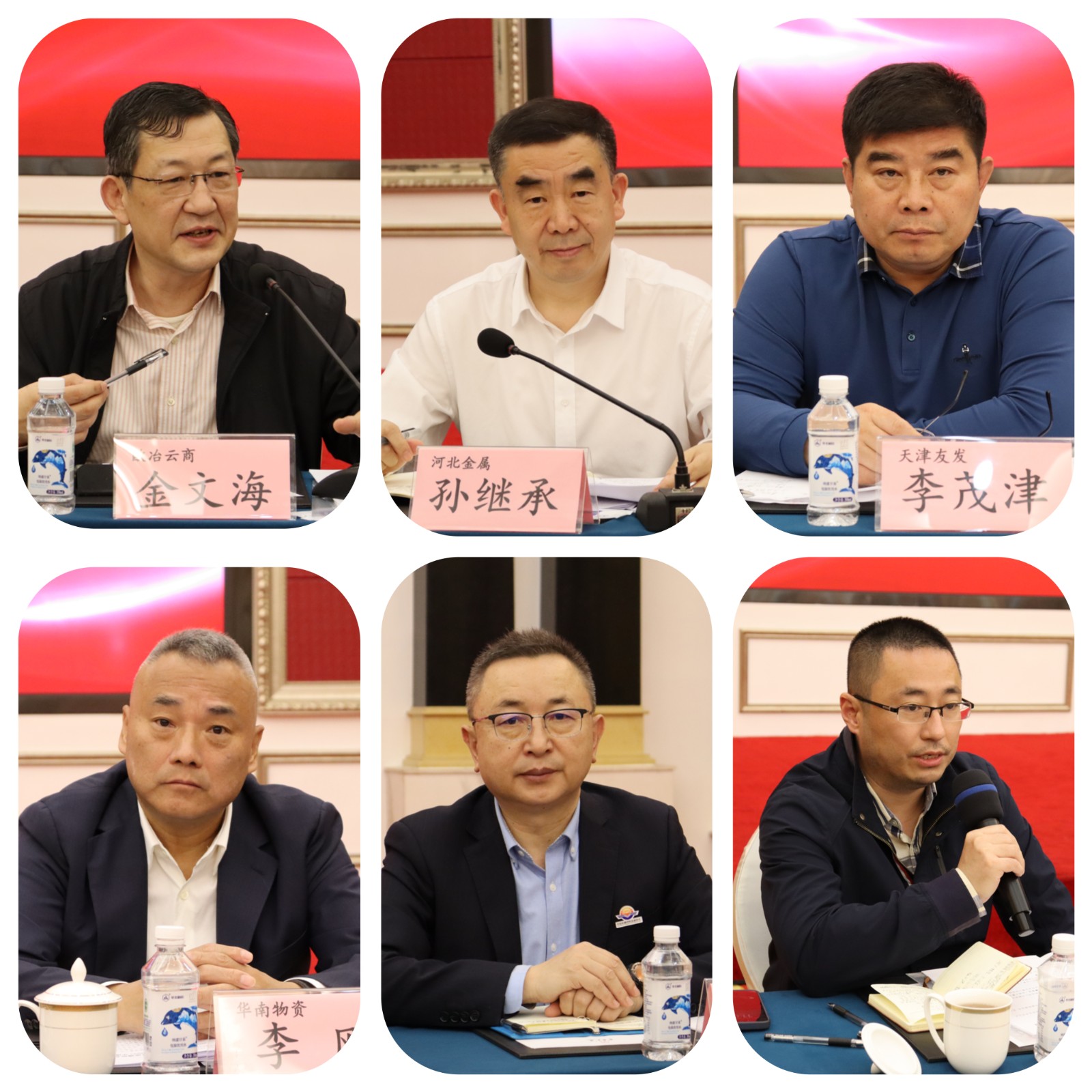 聯席會長.jpg